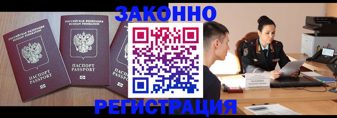 найти адрес прописки в Вологодской области