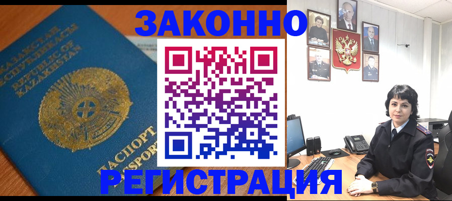 форма 3 в Вологодской области